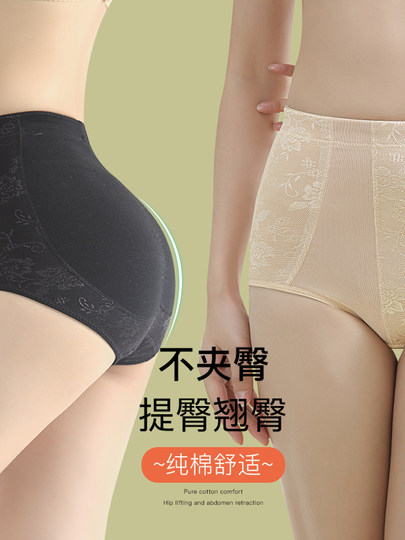 中腰收腹提臀内裤女士低腰强力小肚子收复束腰塑形塑身裤夏季薄款
