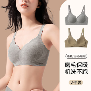 Women's Lingerie for Spring and Autumn, Push-Up and Lift-Up Bra for Large Busts, Minimizing Appearance, Gathering Side Breasts, Anti-Sagging, Brushed Fabric, Warm Bra