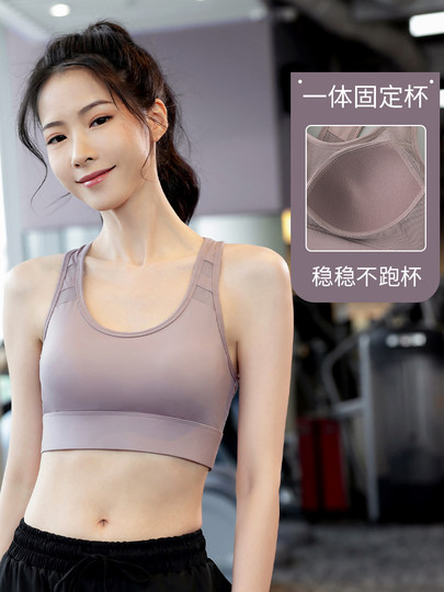 Sports shock-proof training fitness bra underwear beauty vest style women's high-intensity running gathered shock-proof anti-sagging