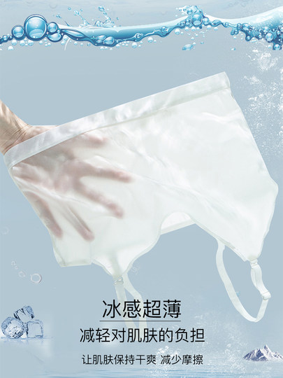 Ice Silk Cooling Breast Reduction Big Breast Reduction Super Flat Chest Underwear Women's Summer Seamless Bra Sports Breast Shaping Vest