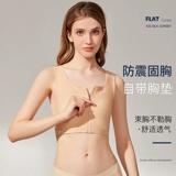 Летнее нижнее белье, спортивная противоударная тонкая майка топ