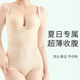 Корректирующее белье, утягивающий пояс на талию, белье для коррекции формы бедер, послеродовой бондаж на все тело, летнее тонкое нижнее белье, формирование тела