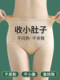 中腰收腹提臀内裤女士低腰强力小肚子收复束腰塑形塑身裤夏季薄款