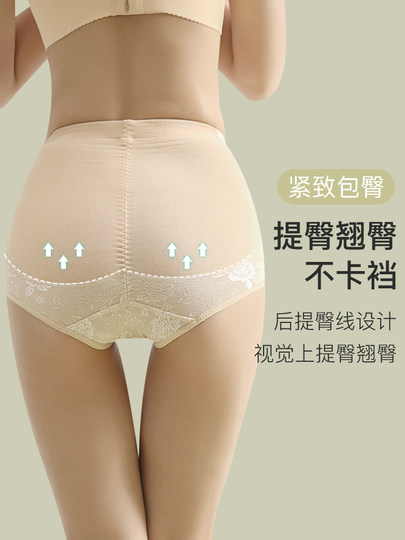 中腰收腹提臀内裤女士低腰强力小肚子收复束腰塑形塑身裤夏季薄款