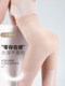 A new generation of magnetic levitation pants, thin women's tummy control, powerful tummy control, waist shaping, butt lifting pants, magic shaping
