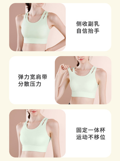 Women's sports bra, high-strength anti-shock and anti-sagging professional yoga, fitness and running vest-style bra that can be worn outside
