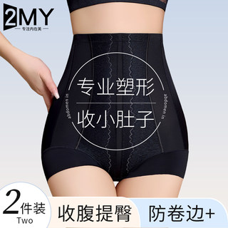 High-Waisted Tummy Control Panties for Women, Strong Butt-Lifting, Tummy-Tucking, Professional Shaping, Anti-Roll Edge, Thin Triangle Panties for Summer