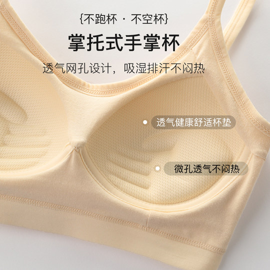 Underwear Women's Vest Bra Big Breast Revealing Small Breast Beauty Back Gathering Anti-Sagging Student Sports Pure Cotton University High School