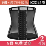 Послеродовой бондаж, корсет, утягивающий пояс на талию, портупея, тонкое корректирующее боди для похудения