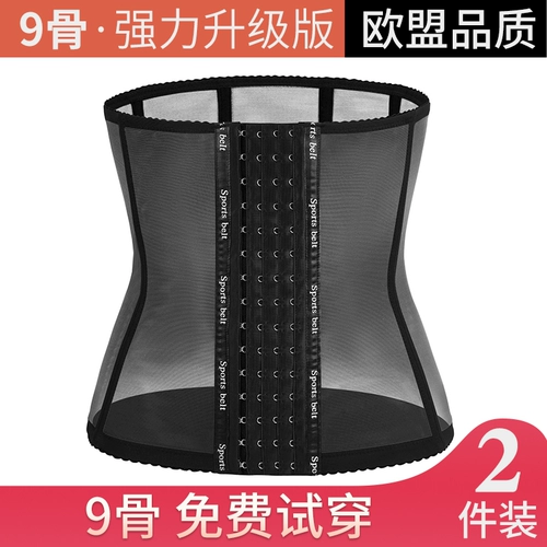 Послеродовой бондаж, корсет, утягивающий пояс на талию, портупея, тонкое корректирующее боди для похудения
