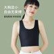 Large breasts appear small, corseted, thin, traceless vest, breast shaping, breast reduction underwear, shock-absorbing, high-intensity exercise, anti-sagging