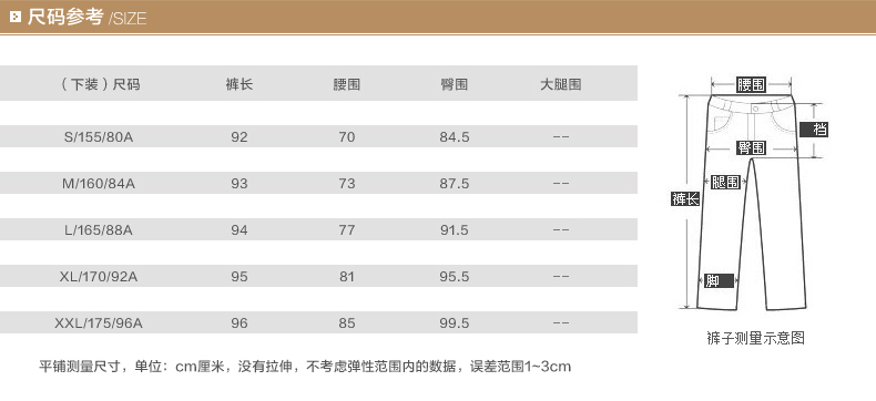 22针织长裤-133175046.jpg