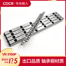 Cross rail v3150 ball guide cage cross roller guide linear roller vr3150-21z