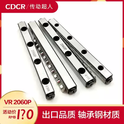 v2060 vr2060 cross guide cross roller guide roller guide roller guide cage roller thk Universal