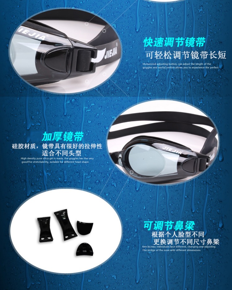 Kính bơi chống nước cận thị kính râm Goggles HD nam và nữ kính bơi phoenix pn 401