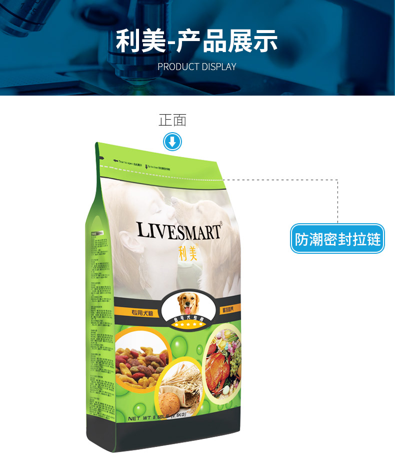 Golden Retriever Dog Food Đặc biệt Chó trưởng thành Chó con 5 kg Chó lớn Labrador Bánh sữa Loại phổ 2 / 3-6 tháng Canxi - Chó Staples hạt zenith cho chó con