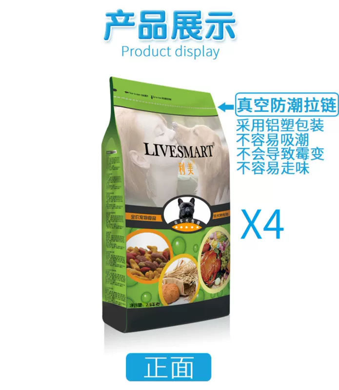Limei bulinois thức ăn cho chó trưởng thành chó con chó con bánh sữa phương pháp đặc biệt Dou Yingdou headshot vỗ béo hương vị thịt bò tải 20 kg - Chó Staples