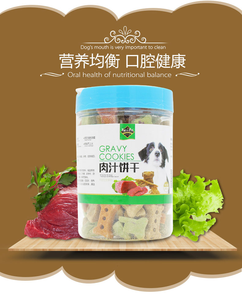 Bánh quy chó gravy Bánh quy đồ ăn nhẹ vật nuôi Teddy chó nhỏ chó con chó xương chó mol 280g - Đồ ăn vặt cho chó bán thức ăn cho chó