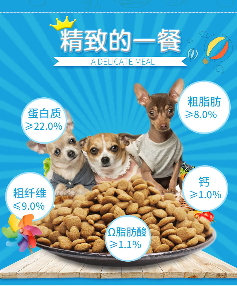 Chihuahua chó thức ăn thức ăn đặc biệt chó con chó trưởng thành 10 kg Limei chó nhỏ mục đích chung con chó thức ăn cho chó 5kg - Chó Staples hạt zenith cho chó con