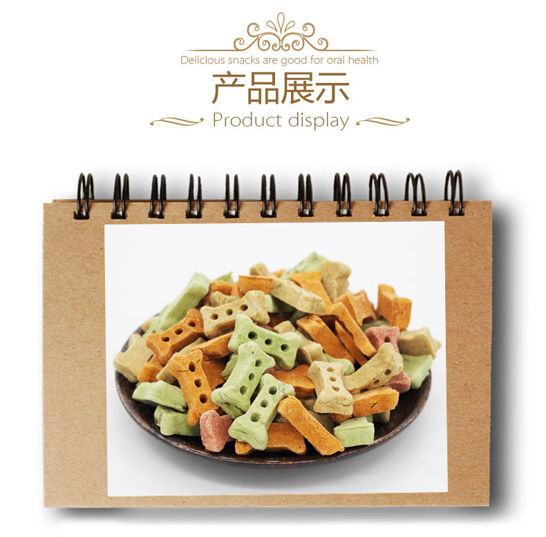 Bánh quy chó gravy Bánh quy đồ ăn nhẹ vật nuôi Teddy chó nhỏ chó con chó xương chó mol 280g - Đồ ăn vặt cho chó bán thức ăn cho chó