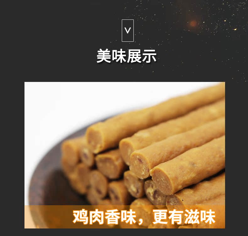Pet Dog Snacks Meat Meats Dry Molar Rods Teddy Golden Retriever Đào tạo Phần thưởng Làm sạch Gậy gà 180g hạt royal canin