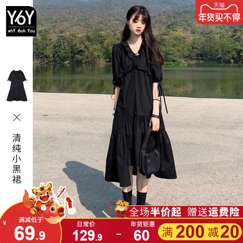 2021 early spring new women's summer French retro first love temperament black dress design sense minority