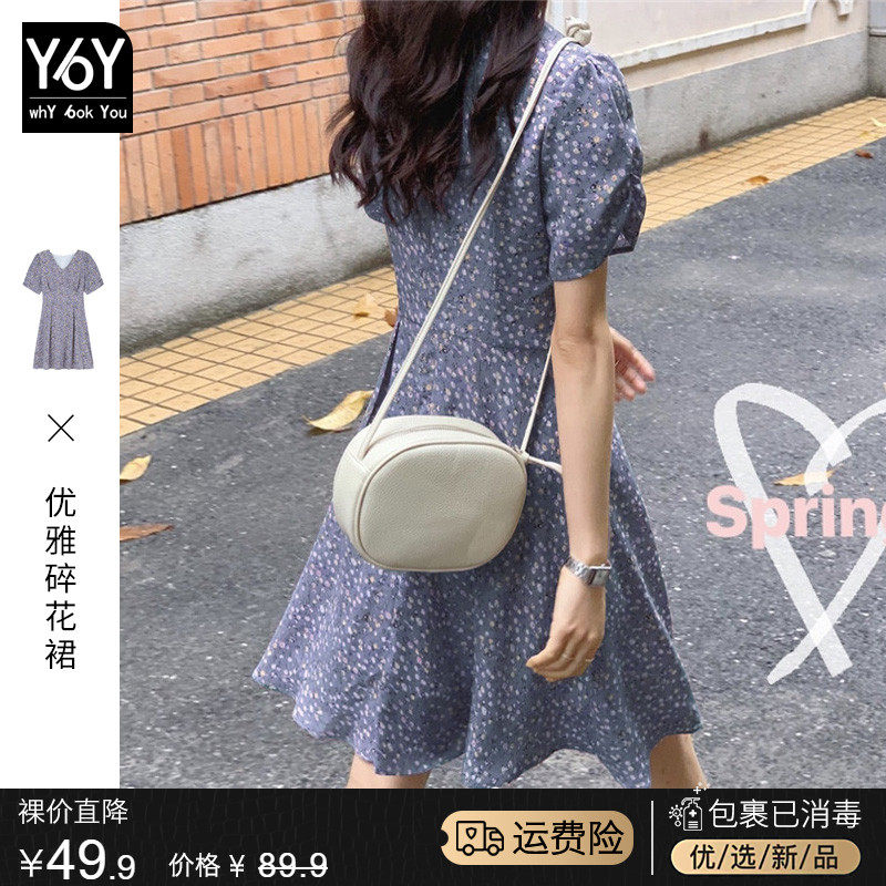 The French style 2023 new autumn light ripening wind-less-fairy Temperament closets skinny floral dress Children Summer 