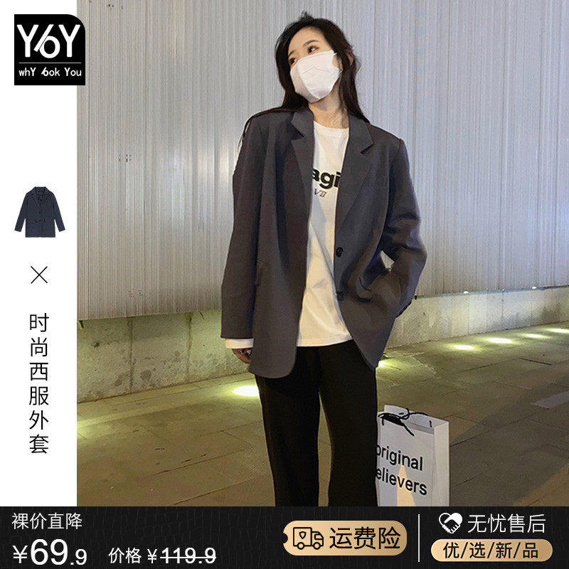 Suit coat girl in early autumn 2023 new little leisure spring and autumn Korean wind chic fashion suit senior sense