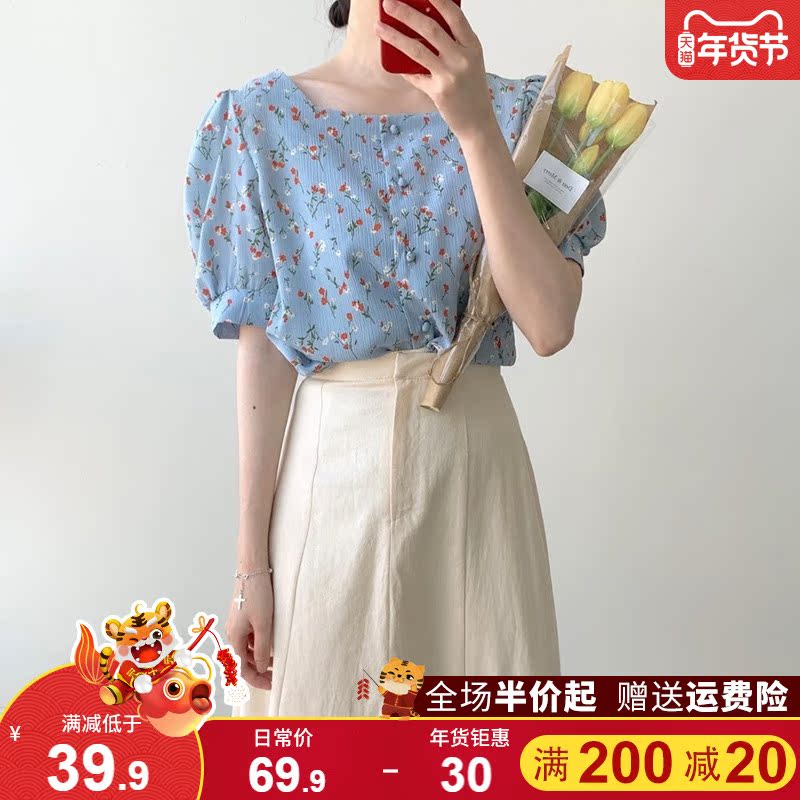2021 new female Summer Salt skirt floral foreign style Hong Kong style retro chic two-piece dress Spring