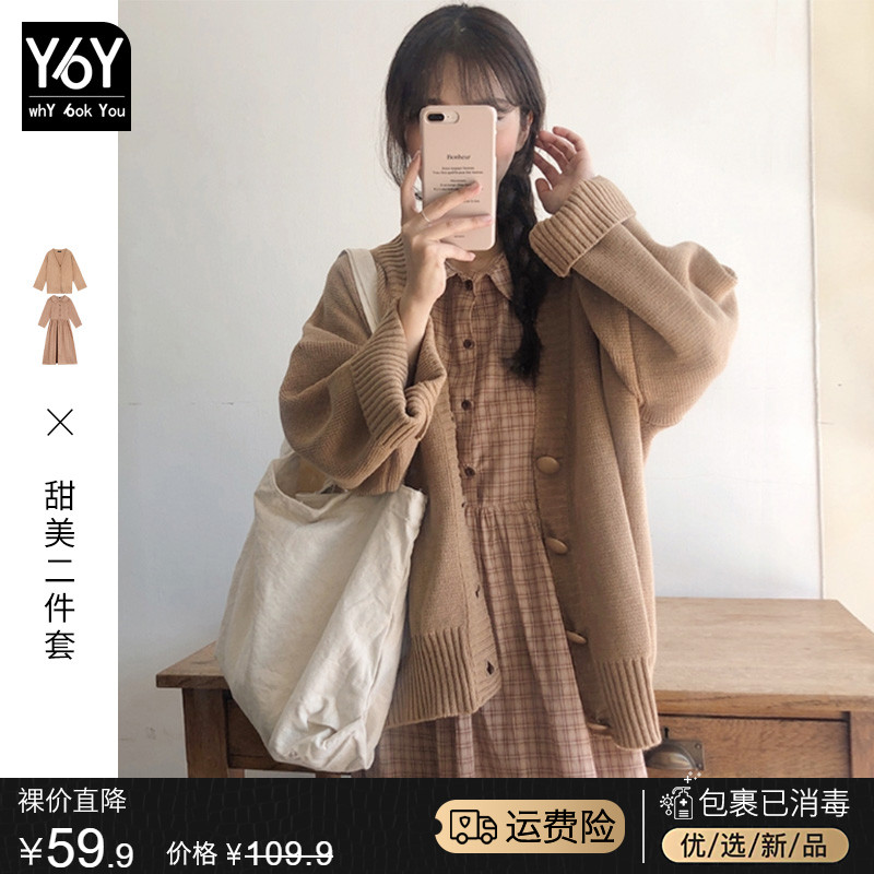 2022 Fall New Women's Dress Light Extravagant Superior Style Long Sleeve Early Autumn Temperament Foreign Dress Two-piece Style Suit