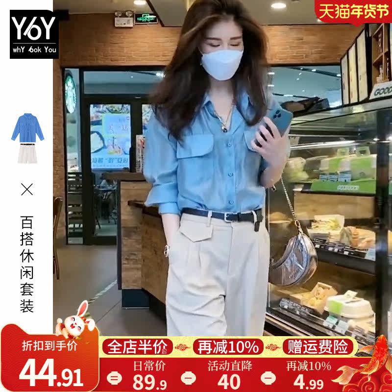 Small man's autumn outfit with high Hong Kong style chic fashion super fairy temperament goddess Fan retro professional two-piece suit