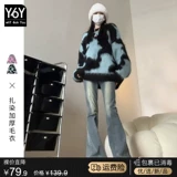 Демисезонный небольшой дизайнерский свитер, коллекция 2022, изысканный стиль, тренд сезона