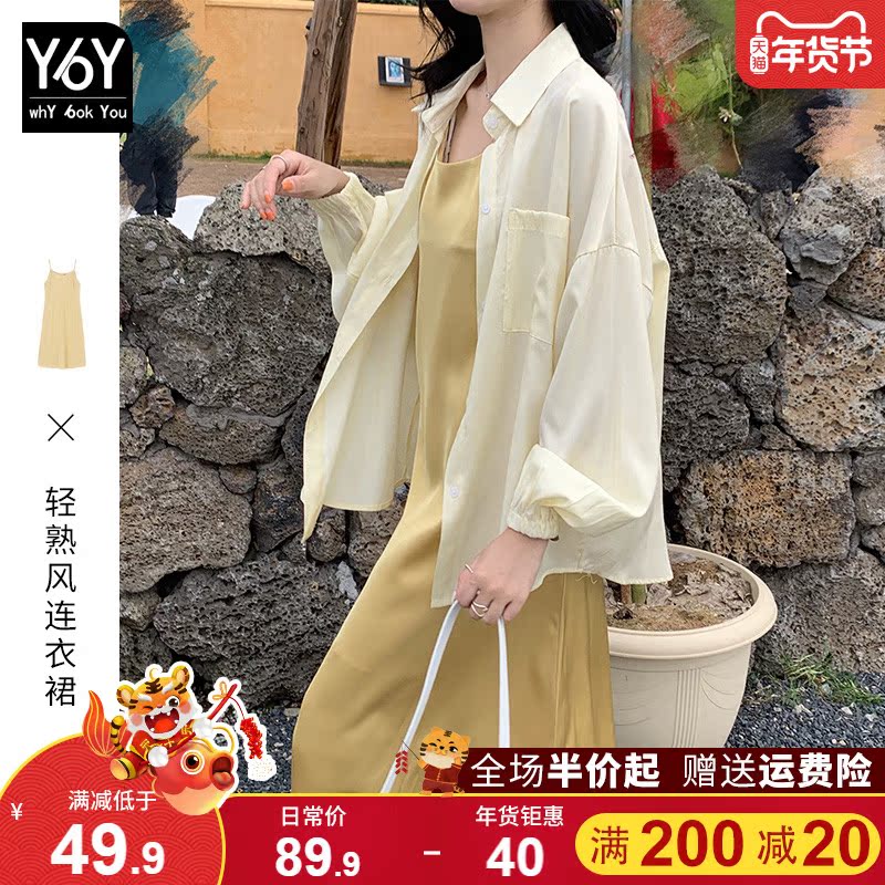 Spring 2021 nian new French sling Yangpai of early spring sen xi may Salt sweet light ripe wind dress sub-