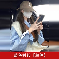 Синяя весенняя осенняя рубашка, городской стиль