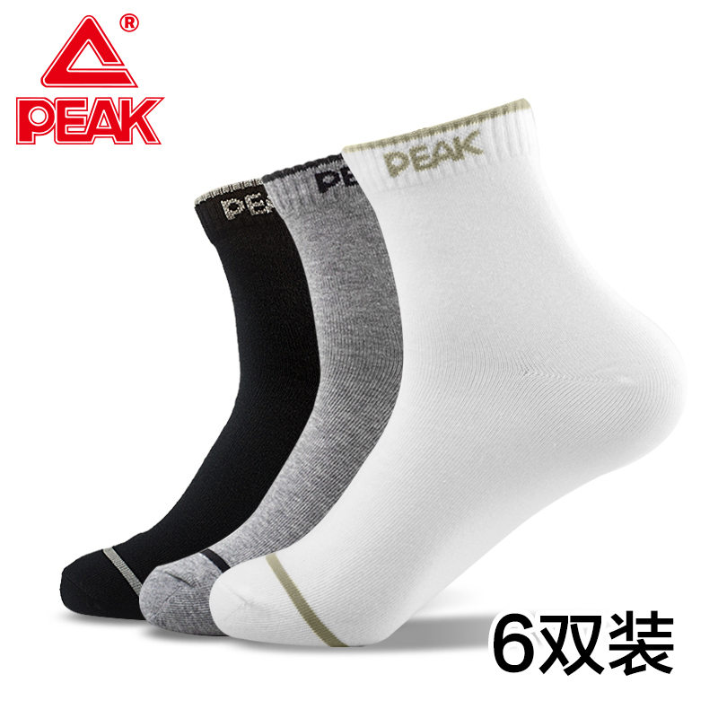 Peak Socks Men's Breathable Boat Socks Basketball Socks Men's Mid-Calf Sports Comfortable Sweat-Absorbing Running Short Socks Cotton Socks Peak Socks Men's Breathable Boat Socks Basketball Socks Men's Mid-Calf Sports Comfortable Sweat-Absorbing Running Short Socks Cotton Socks