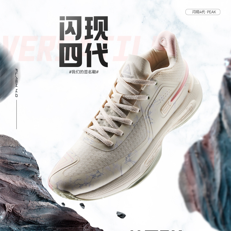 Pick state flashes 4 all - round basketball shoes men's official actual combat wear - resistant Taiji 4 generation sneakers