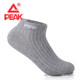 Peak socks men's short socks breathable low-cut cotton socks men's sports comfortable sweat-absorbing boat socks mid-tube basketball running socks