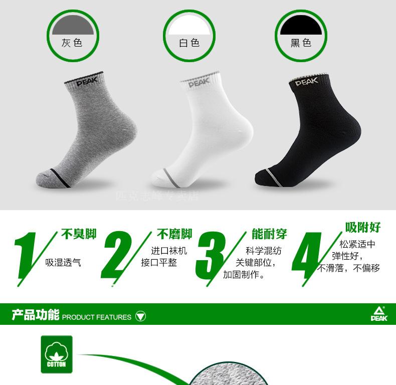 Vớ thể thao đỉnh cao 2018 vớ cotton thoải mái vớ bóng rổ nam chạy vớ 6 đôi [màu ngẫu nhiên] tất lười nam