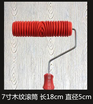 Art coating tool simulation wood grain roller wood grain chip diatom mud embossing roller brush