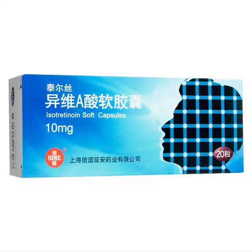 БЕСПЛАТНАЯ ДОСТАВКА+Несколько коробок с водой Янли Увлажняющий бальзам для губ] Terls Telce Различайте тонкие капсулы Snock 10 мг*20 метиц/коробку Акне Акне.