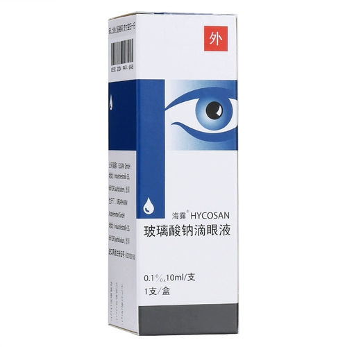 海露 Стеклянные капли для глаз, импортные капли в глаза с гиалуроновой кислотой, 10 мл, 1 шт, Германия