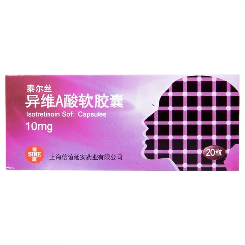 БЕСПЛАТНАЯ ДОСТАВКА+Несколько коробок с водой Янли Увлажняющий бальзам для губ] Terls Telce Различайте тонкие капсулы Snock 10 мг*20 метиц/коробку Акне Акне.