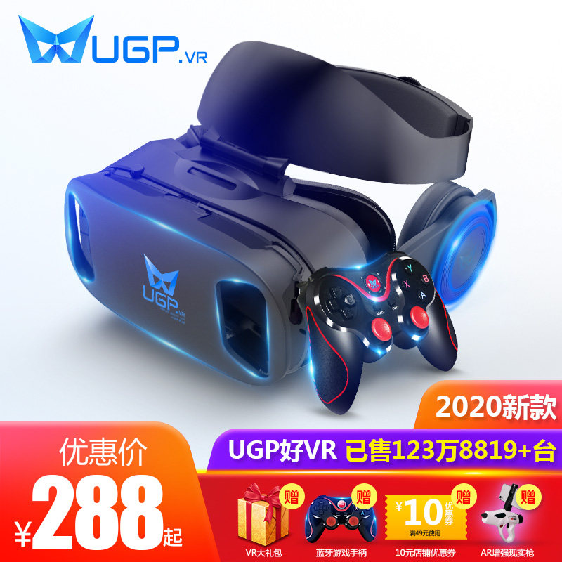ugp game console VR glasses Virtual reality supplies 4kAll3d somatosensory mobile phone equipment a set of box-specific intelligent ar girlfriend helmet va full set of equipment handle or r self