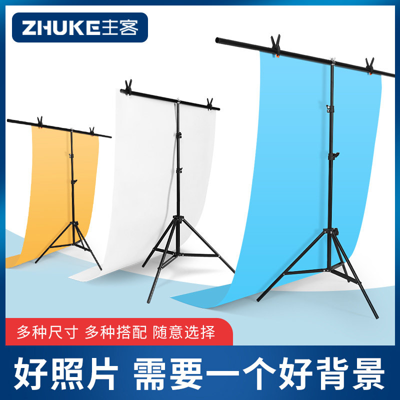 T-type background frame live cloth removable with bracket wall net red photo wall photography with frame PVC plate hanging pure color black decorative shot home paper camera prop white base plate flex