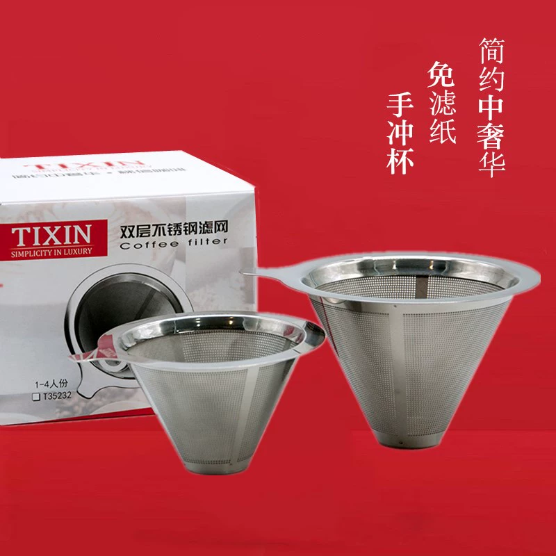 Bộ lọc cà phê hai lớp bằng thép không gỉ TIXIN / Tixin - Cà phê