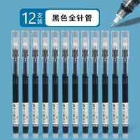 12 установок (черный)