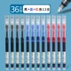 36 пакетов (черный 12 + красный 12 + синий 12)