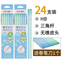 Двадцать четыре/Hb/треугольный пинг/нестрома Pencil-S900 Blue
