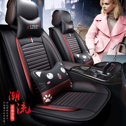 2019新款全皮革汽车座套四季通用坐垫全包座