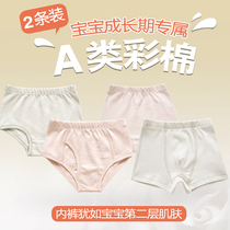 Childrens underwear Womens Flat corner color cotton baby underwear men 1-3-5 years old cotton baby briefs A Category A